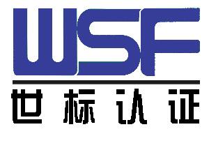 熱烈祝賀廣西裕達工程有限公司 順利通過“三標一體”認證